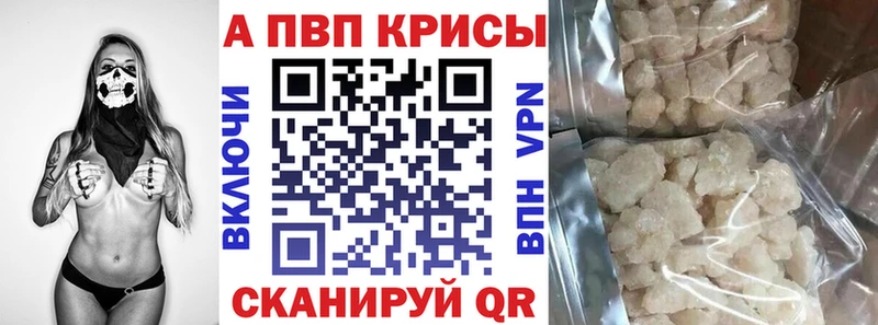 A-PVP СК Томмот