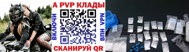 Альфа ПВП СК  Томмот 