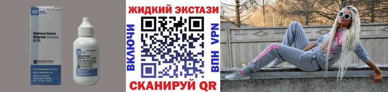 БУТИРАТ оксана Томмот