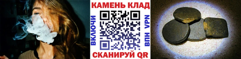 ГАШИШ Cannabis  Томмот 