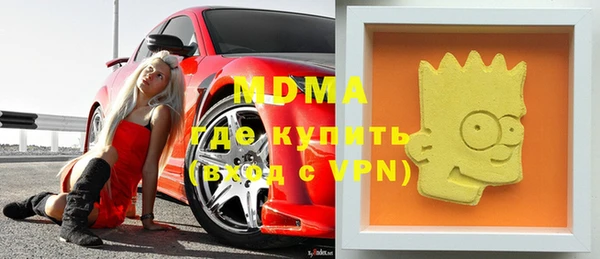 скорость mdpv Алексеевка