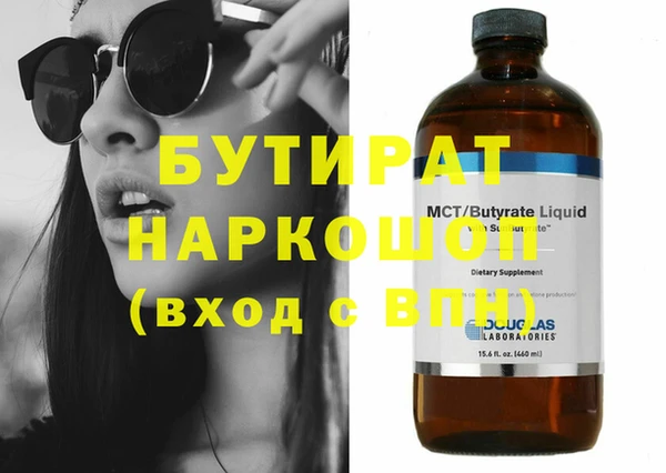 молекула духа Покров