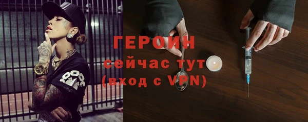 PSILOCYBIN Покровск