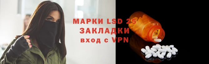 PSILOCYBIN Покровск