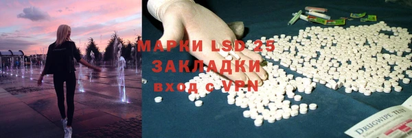 скорость mdpv Алексеевка
