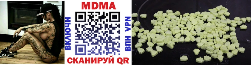 MDMA кристаллы  Томмот 