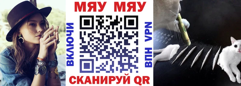 МЕФ VHQ  Томмот 