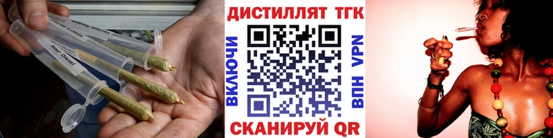 OMG зеркало  Томмот  Дистиллят ТГК концентрат 