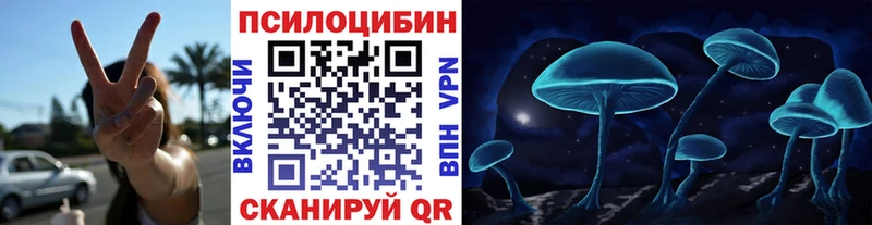 Псилоцибиновые грибы MAGIC MUSHROOMS  kraken онион  Томмот  наркотики 